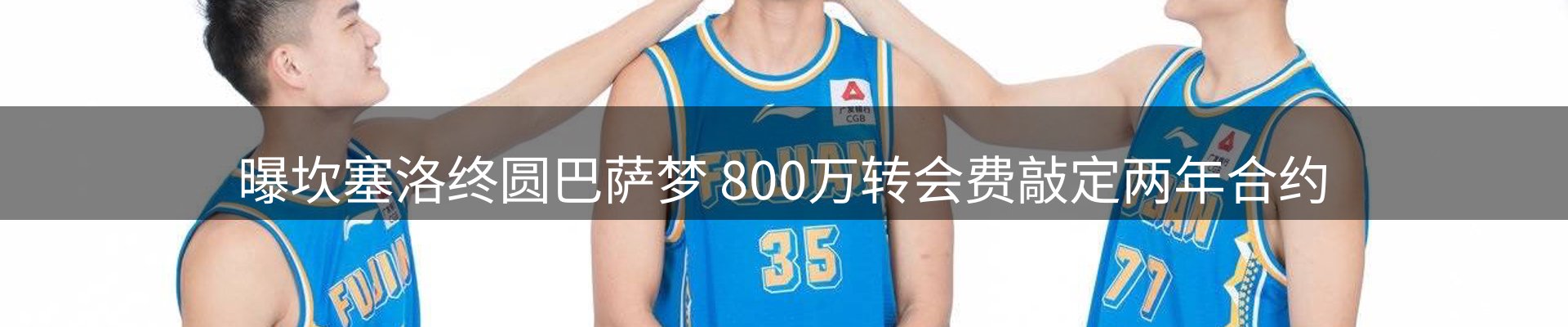 新闻资讯